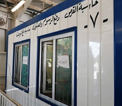 License data entry department